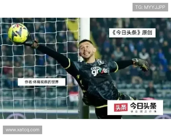 罗马诺称维卡里奥今夏国米首选